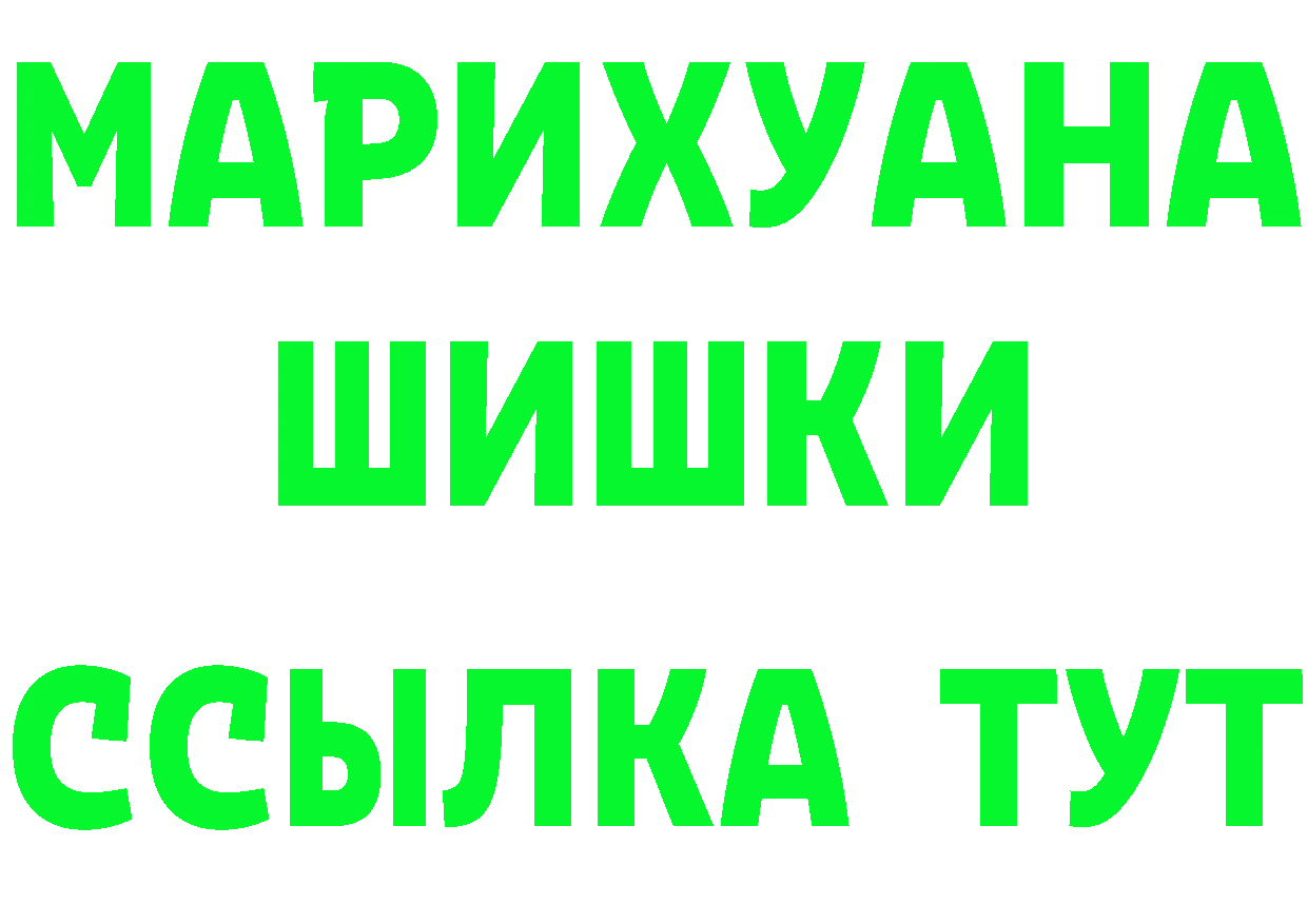 БУТИРАТ бутандиол ТОР это блэк спрут Покровск